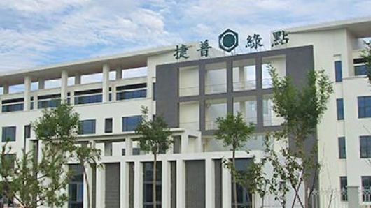 Tianjin (Tooling)